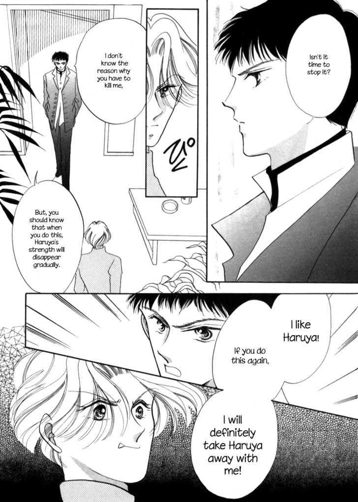 Geinoujin na Yatsura Chapter 4 page 32 - Chapter 4