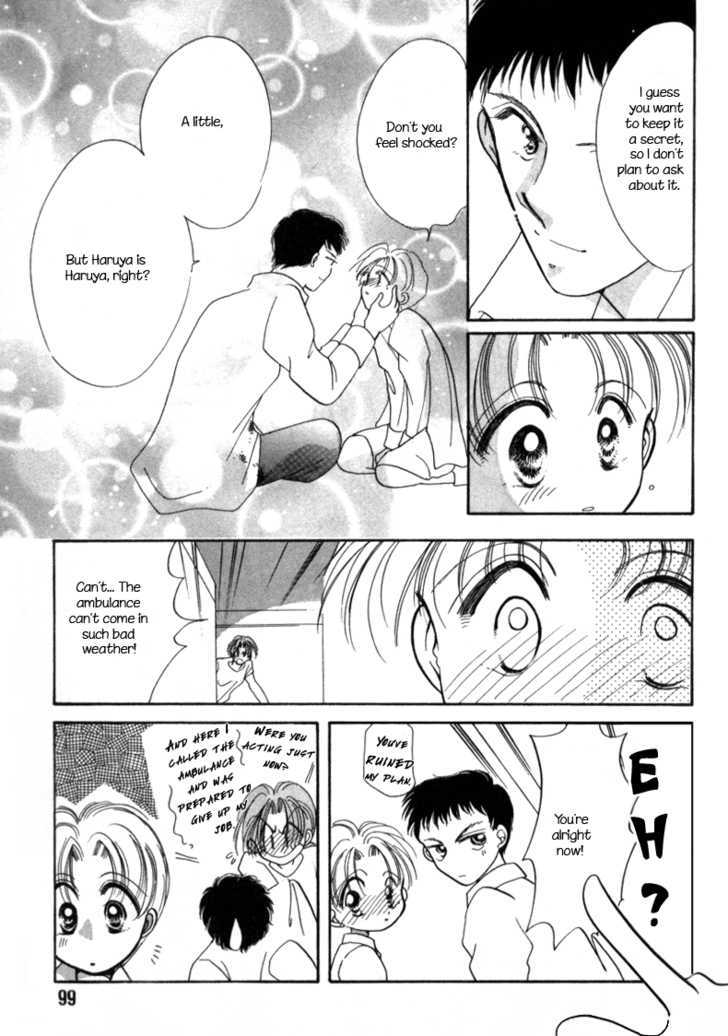 Geinoujin na Yatsura Chapter 4 page 5 - Chapter 4