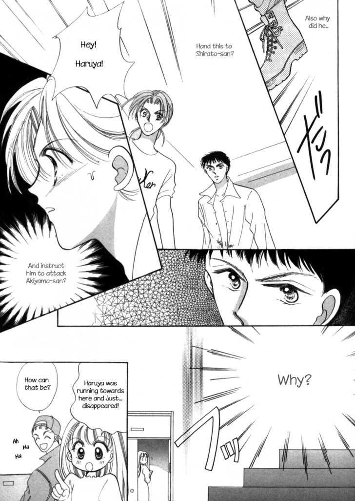 Geinoujin na Yatsura Chapter 4 page 7 - Chapter 4