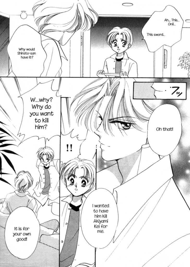 Geinoujin na Yatsura Chapter 4 page 9 - Chapter 4
