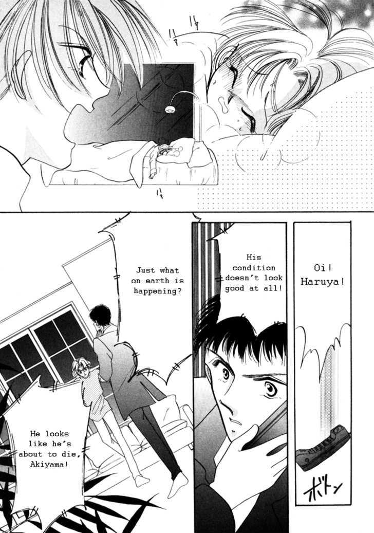 Geinoujin na Yatsura Chapter 5 page 10 - Chapter 5