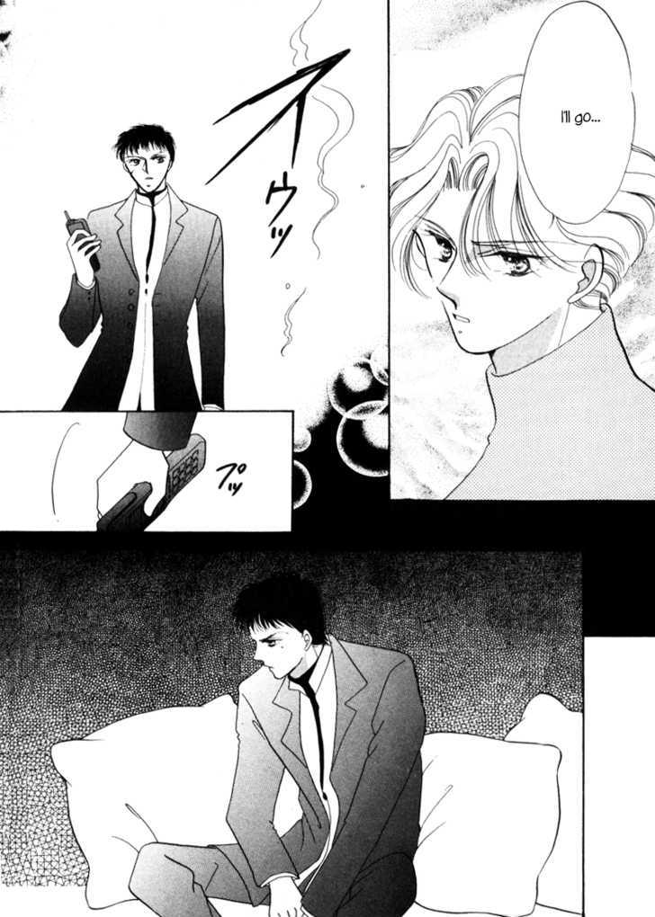 Geinoujin na Yatsura Chapter 5 page 11 - Chapter 5