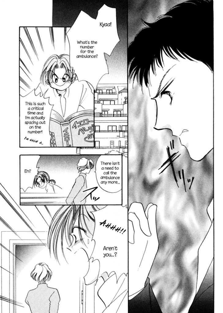 Geinoujin na Yatsura Chapter 5 page 12 - Chapter 5