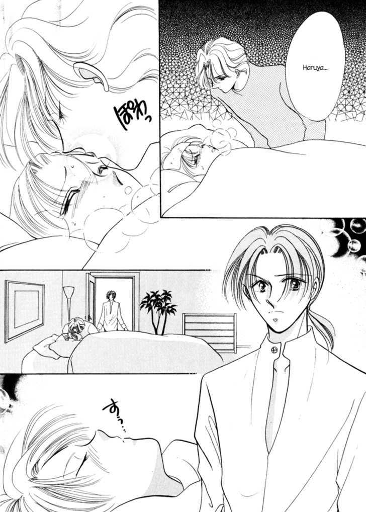 Geinoujin na Yatsura Chapter 5 page 13 - Chapter 5