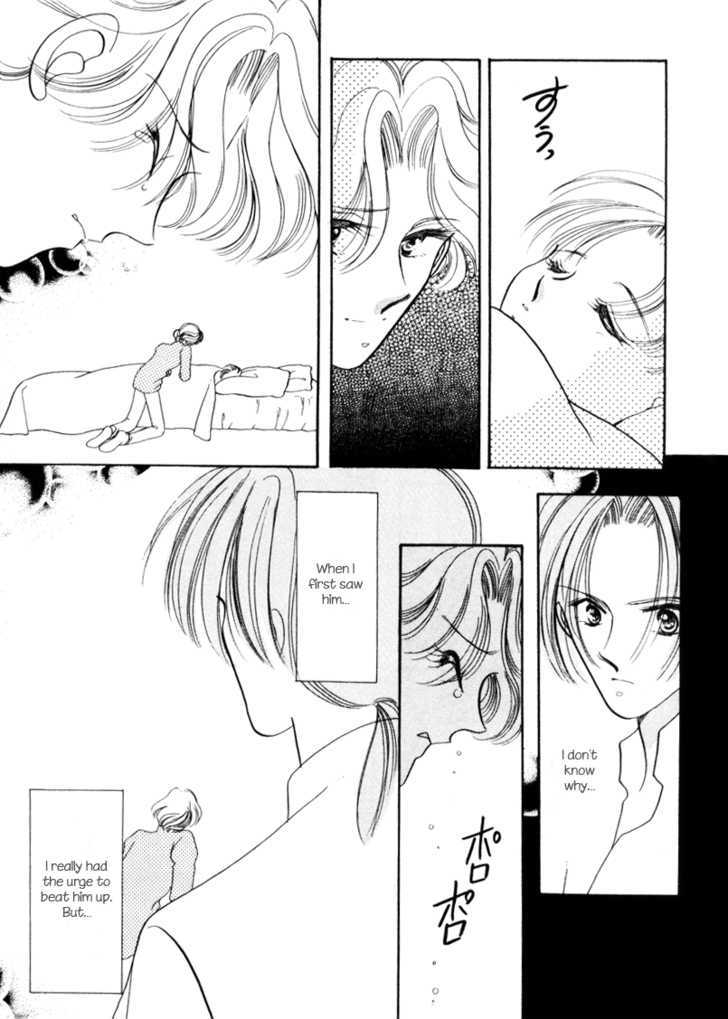 Geinoujin na Yatsura Chapter 5 page 14 - Chapter 5
