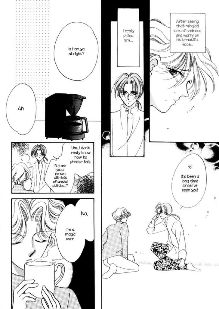 Geinoujin na Yatsura Chapter 5 page 15 - Chapter 5