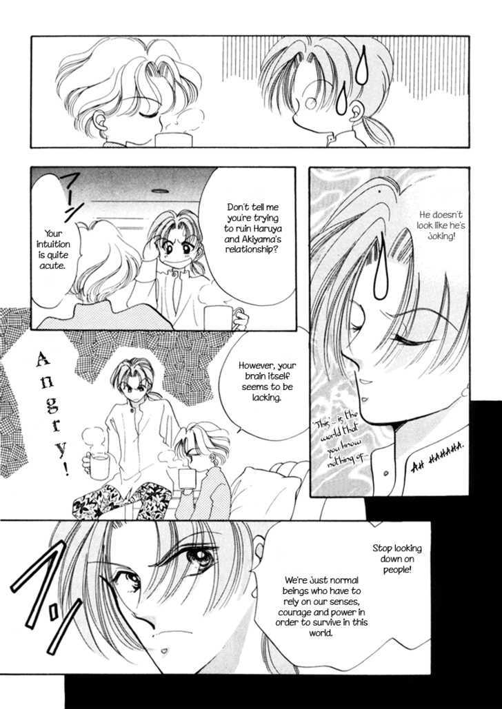 Geinoujin na Yatsura Chapter 5 page 16 - Chapter 5