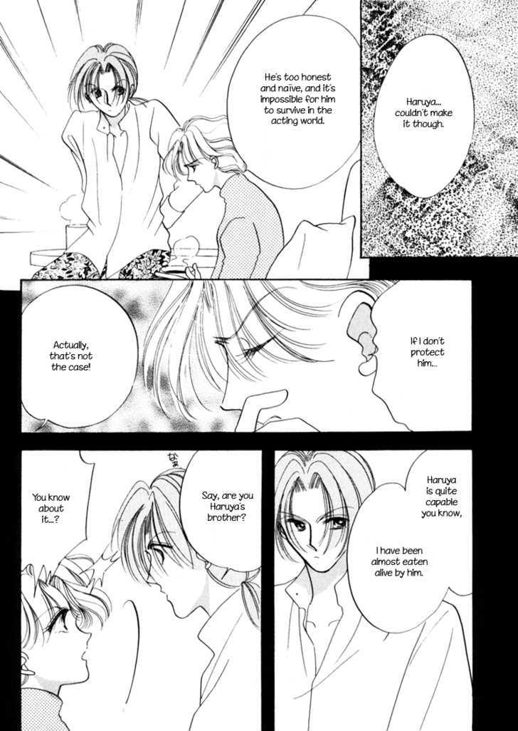 Geinoujin na Yatsura Chapter 5 page 17 - Chapter 5