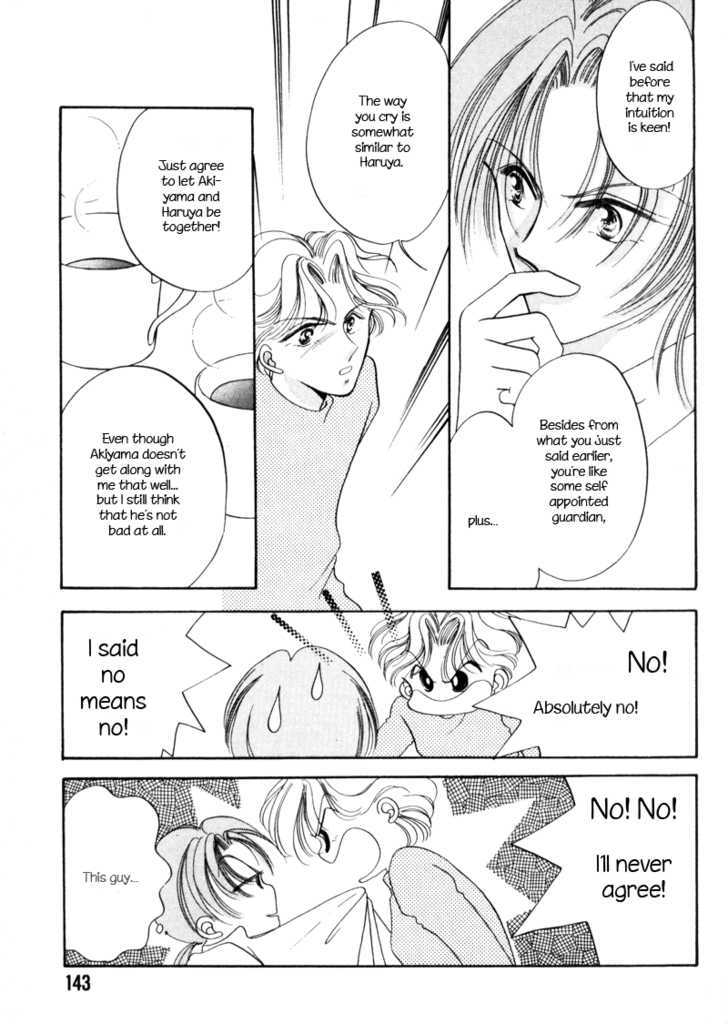 Geinoujin na Yatsura Chapter 5 page 18 - Chapter 5