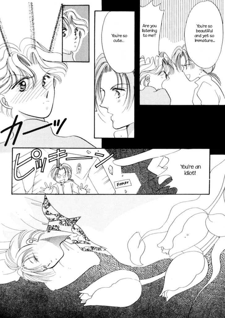 Geinoujin na Yatsura Chapter 5 page 19 - Chapter 5