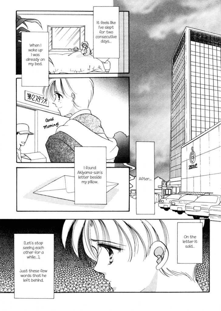 Geinoujin na Yatsura Chapter 5 page 20 - Chapter 5