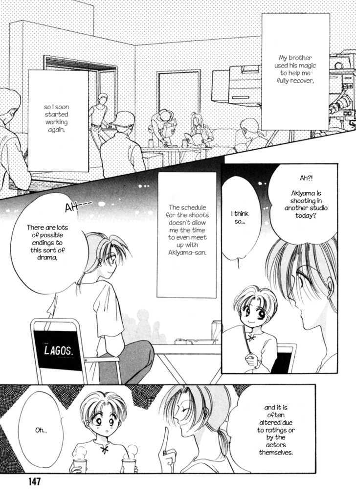 Geinoujin na Yatsura Chapter 5 page 22 - Chapter 5