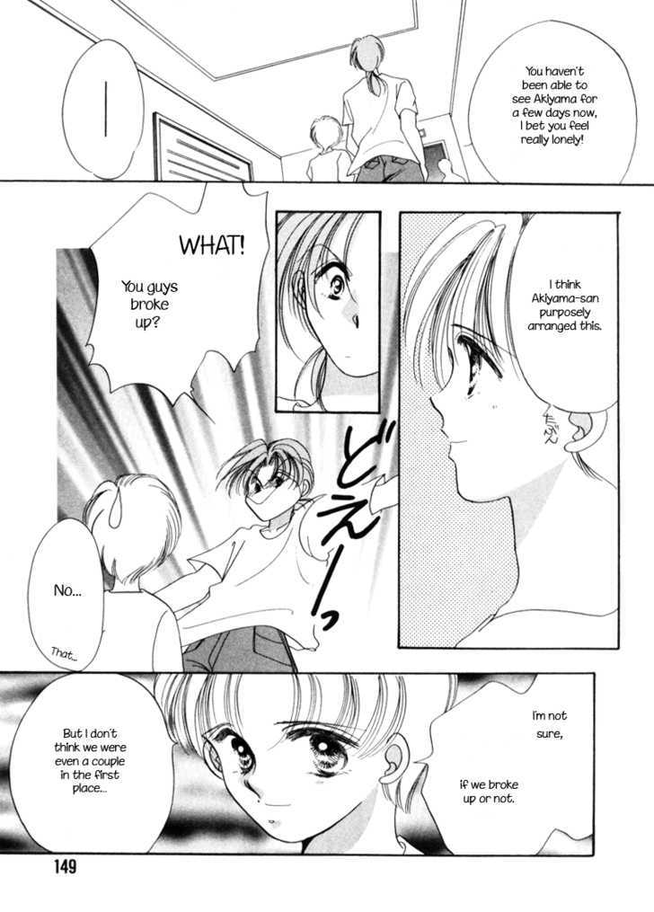 Geinoujin na Yatsura Chapter 5 page 24 - Chapter 5