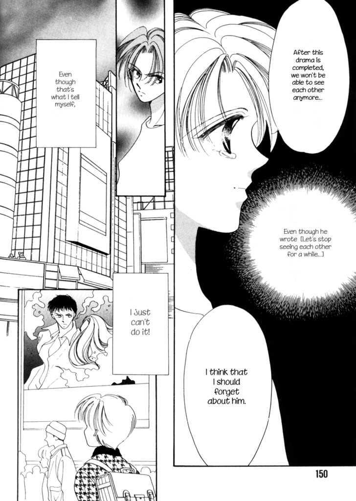 Geinoujin na Yatsura Chapter 5 page 25 - Chapter 5