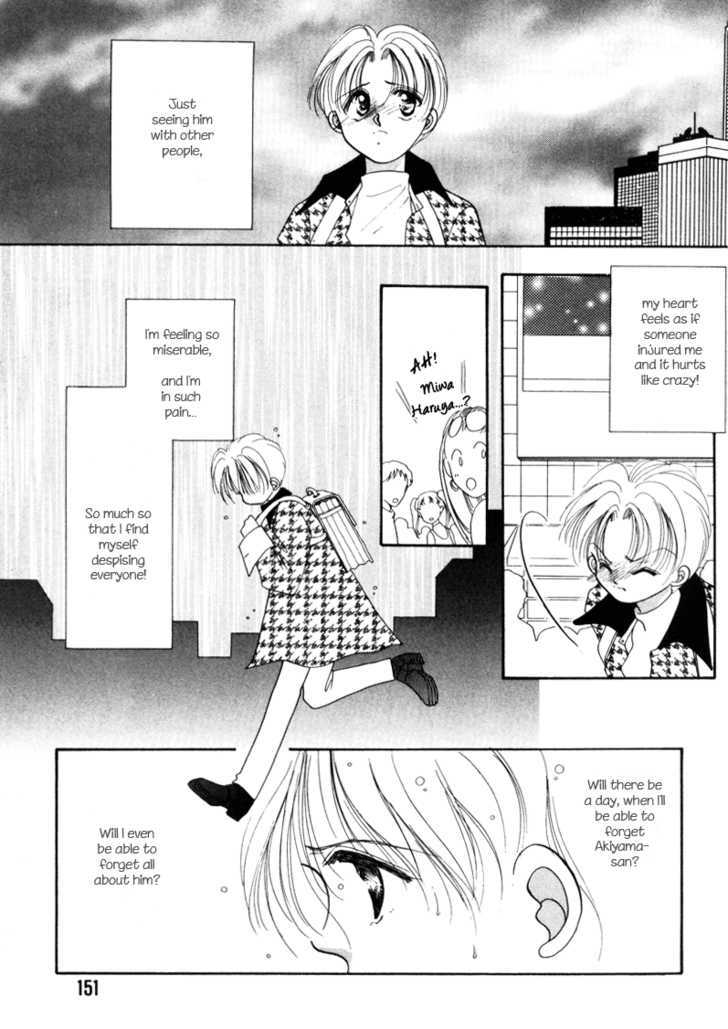 Geinoujin na Yatsura Chapter 5 page 26 - Chapter 5