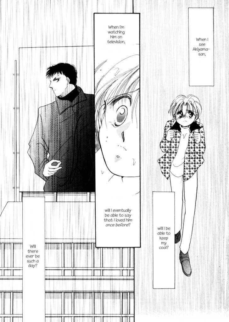 Geinoujin na Yatsura Chapter 5 page 27 - Chapter 5