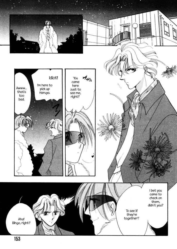 Geinoujin na Yatsura Chapter 5 page 28 - Chapter 5