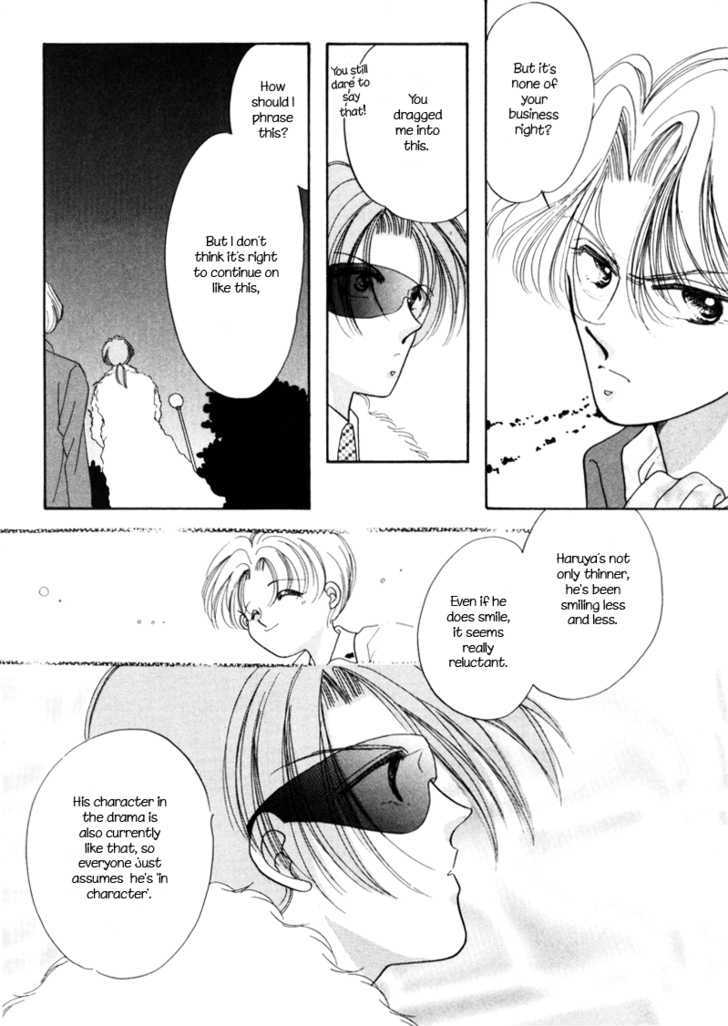 Geinoujin na Yatsura Chapter 5 page 29 - Chapter 5