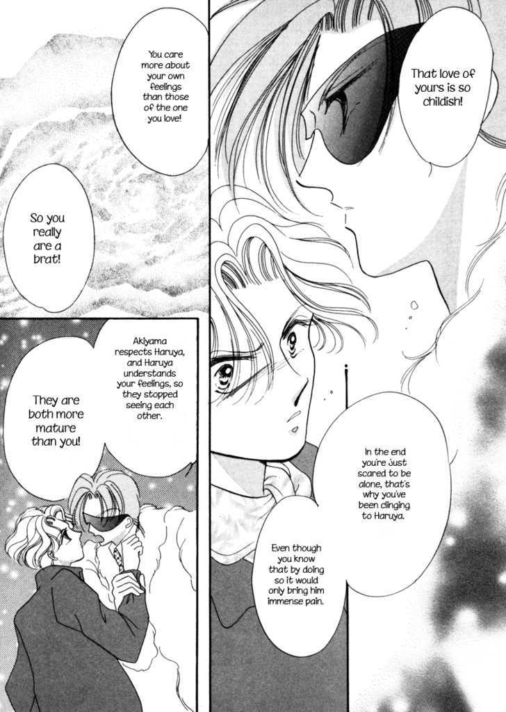 Geinoujin na Yatsura Chapter 5 page 31 - Chapter 5