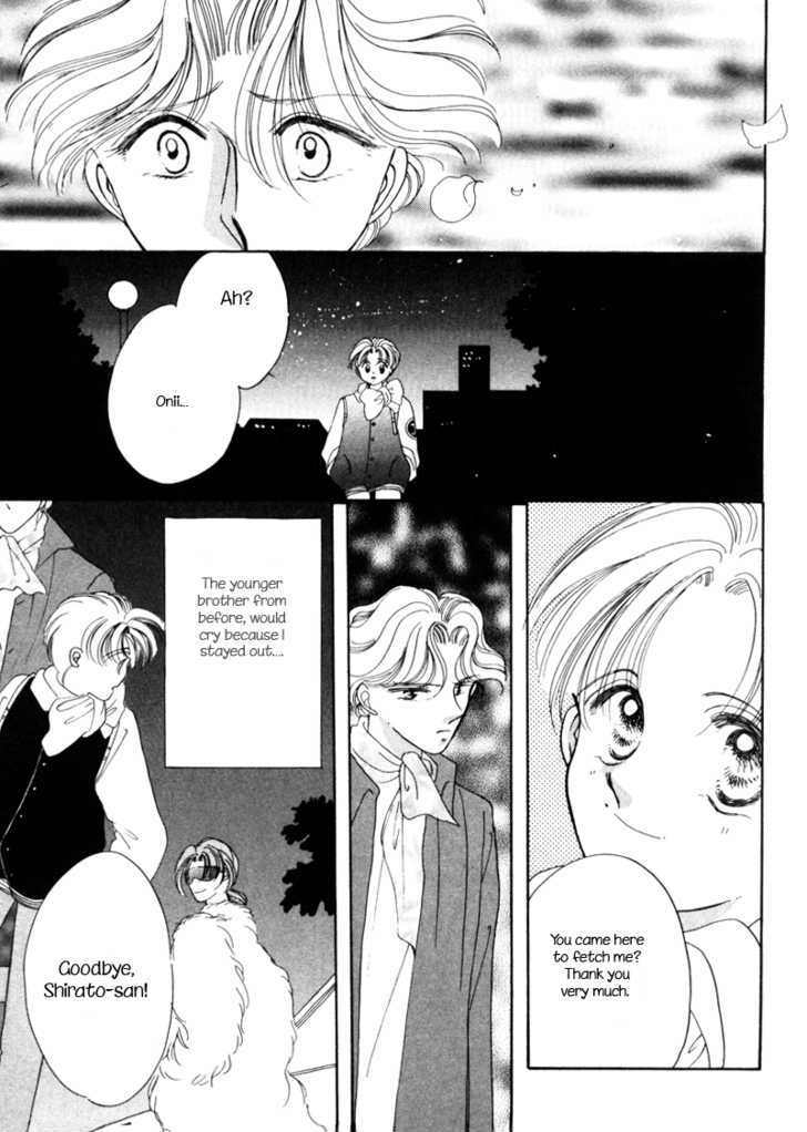 Geinoujin na Yatsura Chapter 5 page 32 - Chapter 5