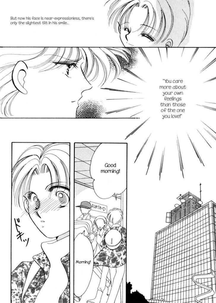 Geinoujin na Yatsura Chapter 5 page 33 - Chapter 5