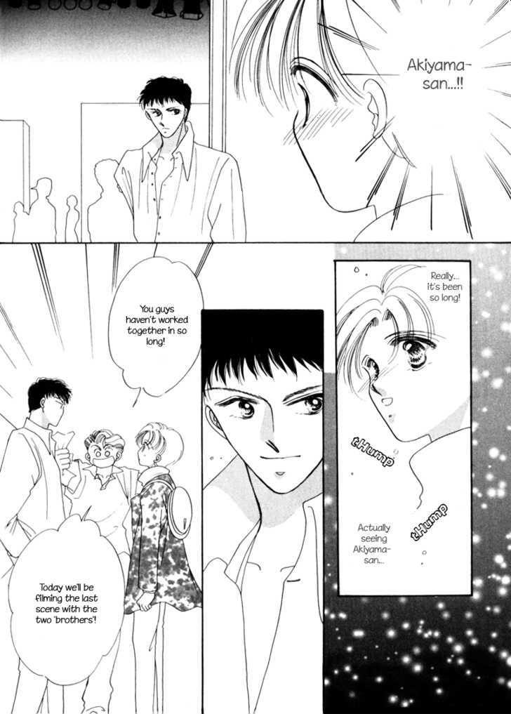 Geinoujin na Yatsura Chapter 5 page 34 - Chapter 5
