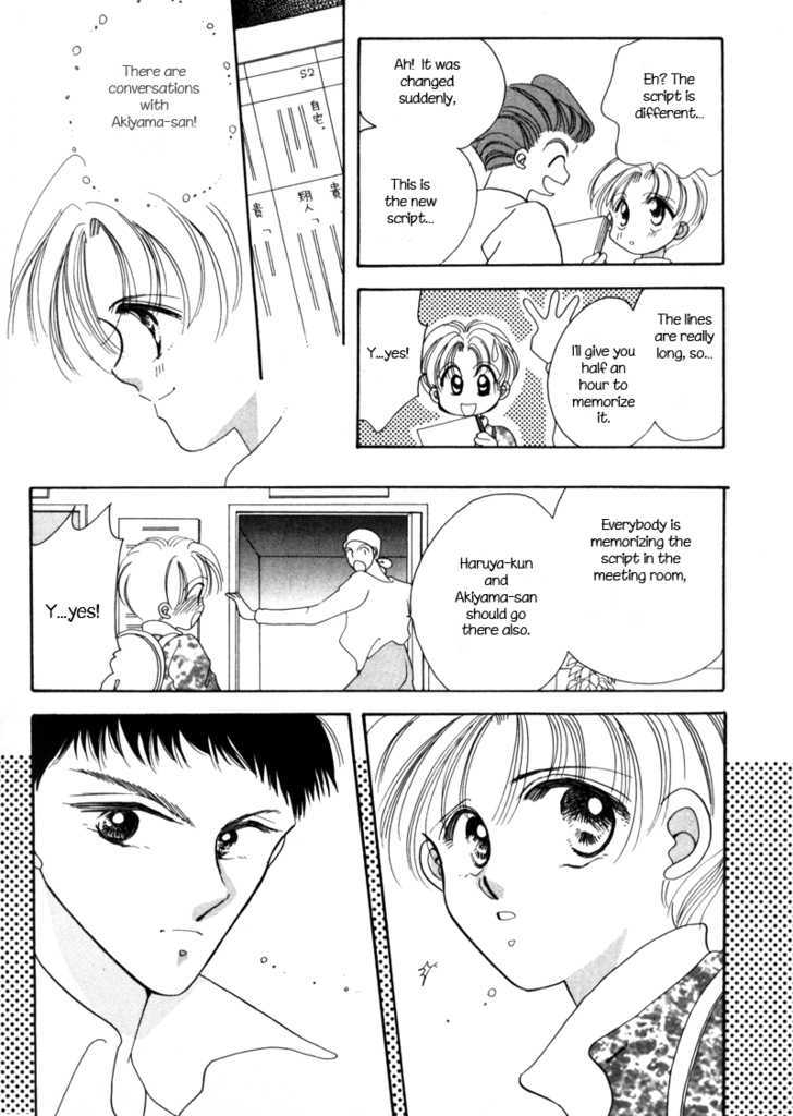 Geinoujin na Yatsura Chapter 5 page 35 - Chapter 5
