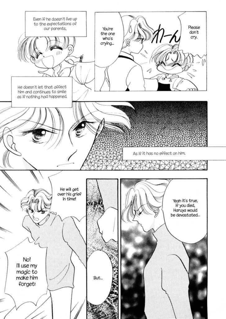 Geinoujin na Yatsura Chapter 5 page 5 - Chapter 5