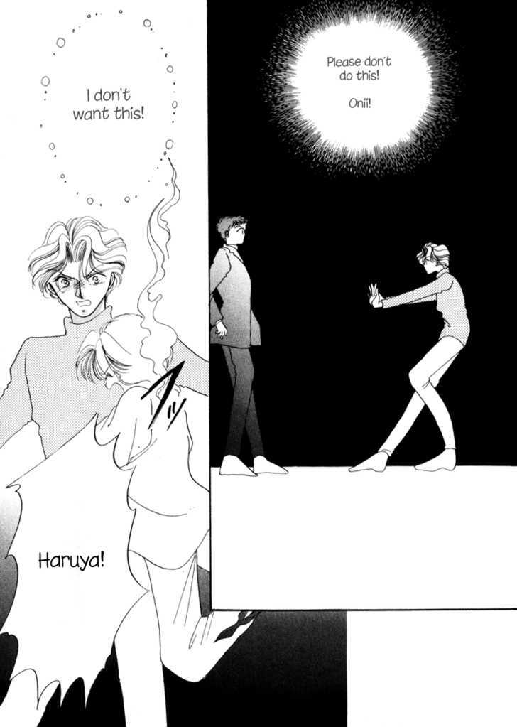 Geinoujin na Yatsura Chapter 5 page 7 - Chapter 5