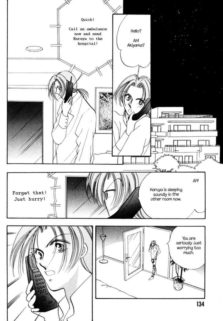 Geinoujin na Yatsura Chapter 5 page 9 - Chapter 5