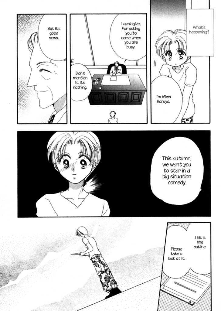 Geinoujin na Yatsura Chapter 6 page 10 - Chapter 6
