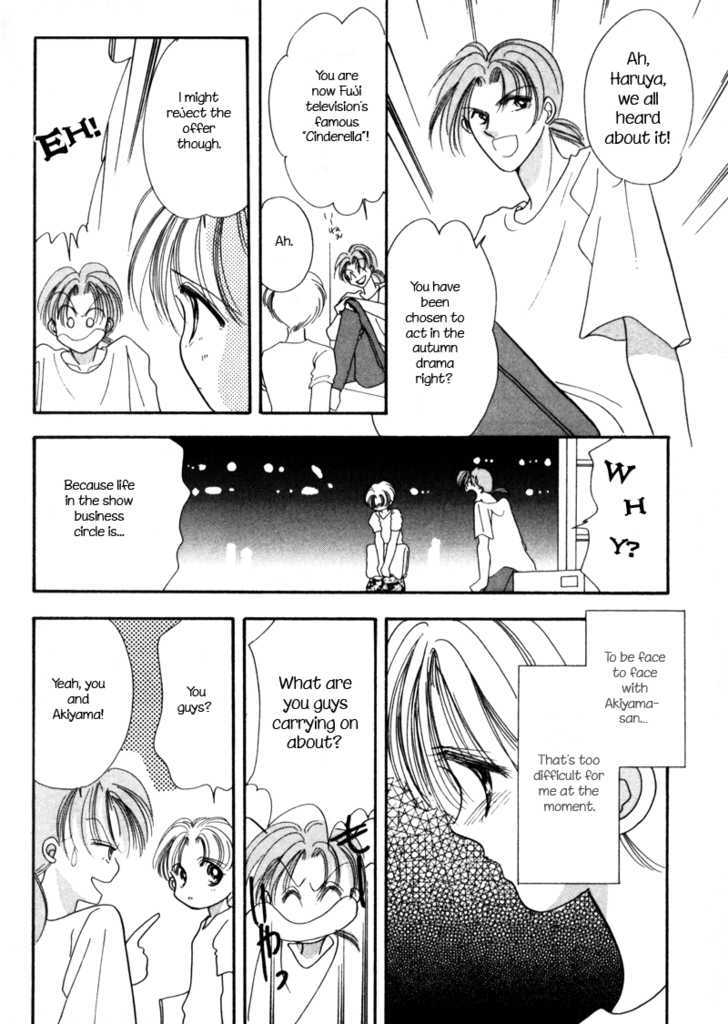 Geinoujin na Yatsura Chapter 6 page 11 - Chapter 6
