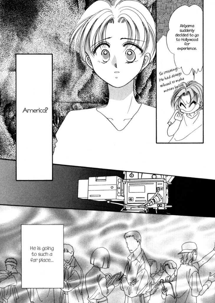 Geinoujin na Yatsura Chapter 6 page 12 - Chapter 6
