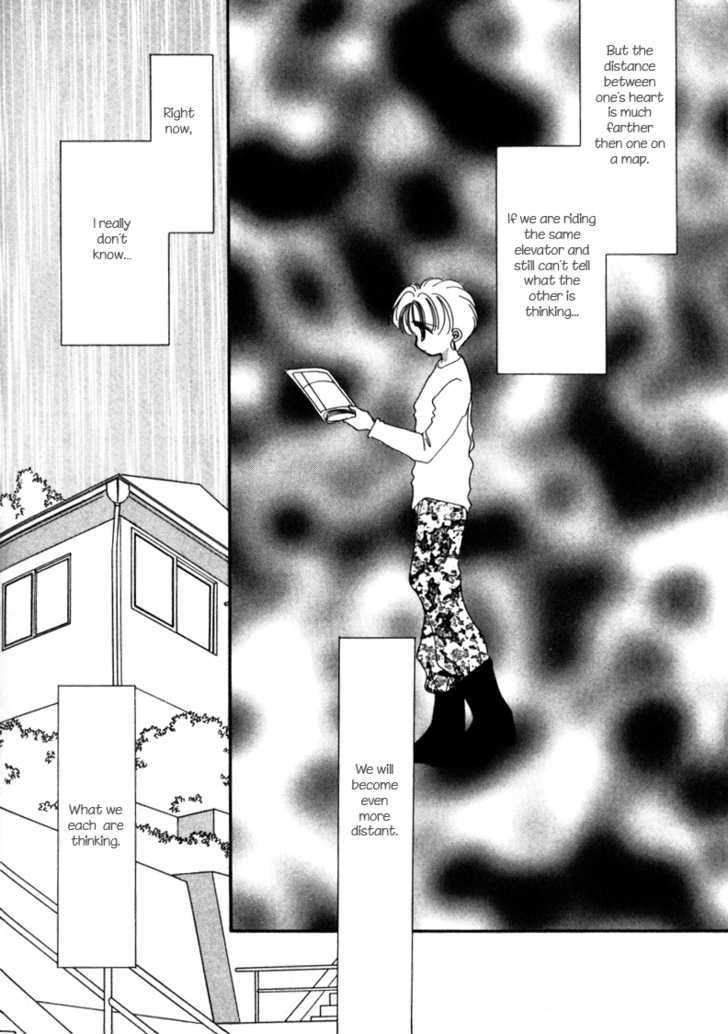 Geinoujin na Yatsura Chapter 6 page 13 - Chapter 6