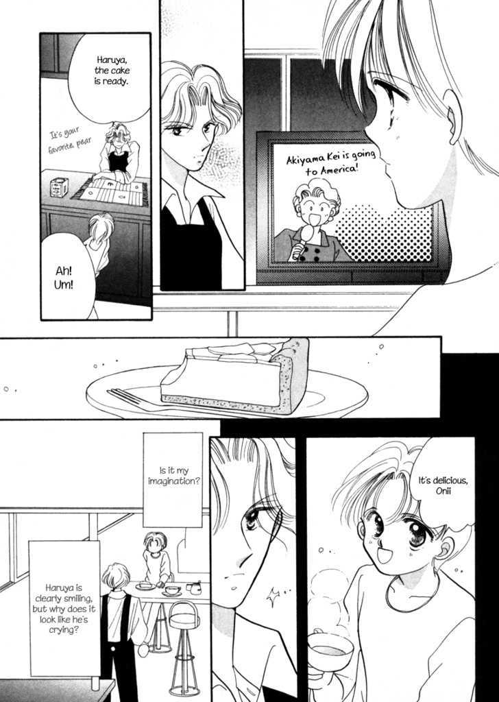 Geinoujin na Yatsura Chapter 6 page 14 - Chapter 6