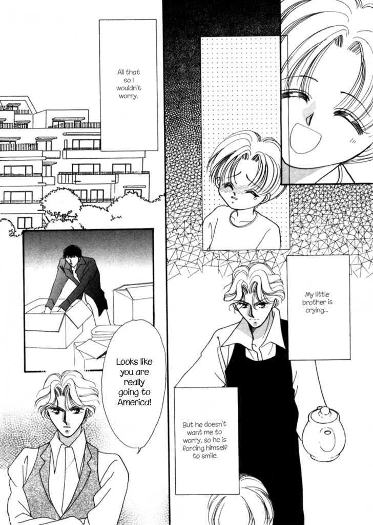 Geinoujin na Yatsura Chapter 6 page 15 - Chapter 6
