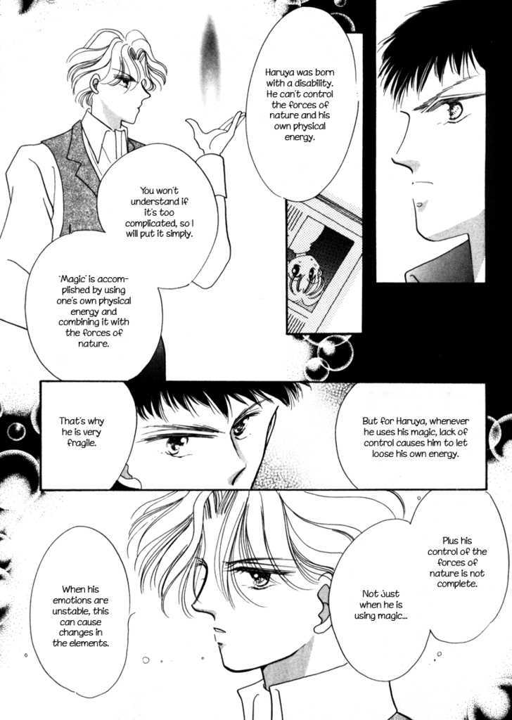 Geinoujin na Yatsura Chapter 6 page 16 - Chapter 6