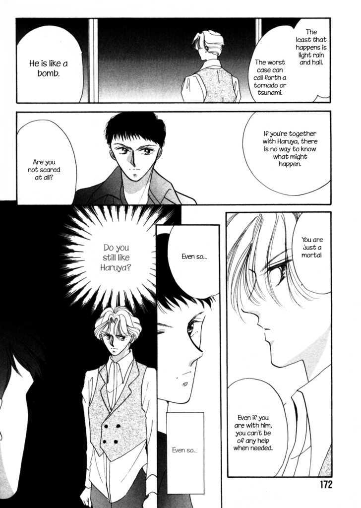 Geinoujin na Yatsura Chapter 6 page 17 - Chapter 6