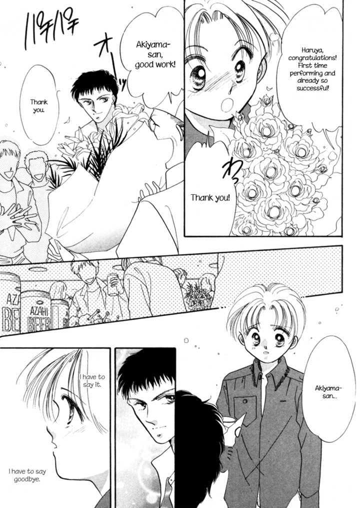 Geinoujin na Yatsura Chapter 6 page 22 - Chapter 6