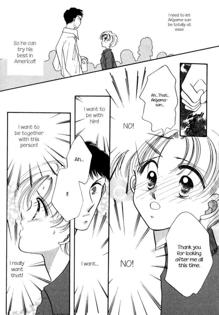 Geinoujin na Yatsura Chapter 6 page 23 - Chapter 6