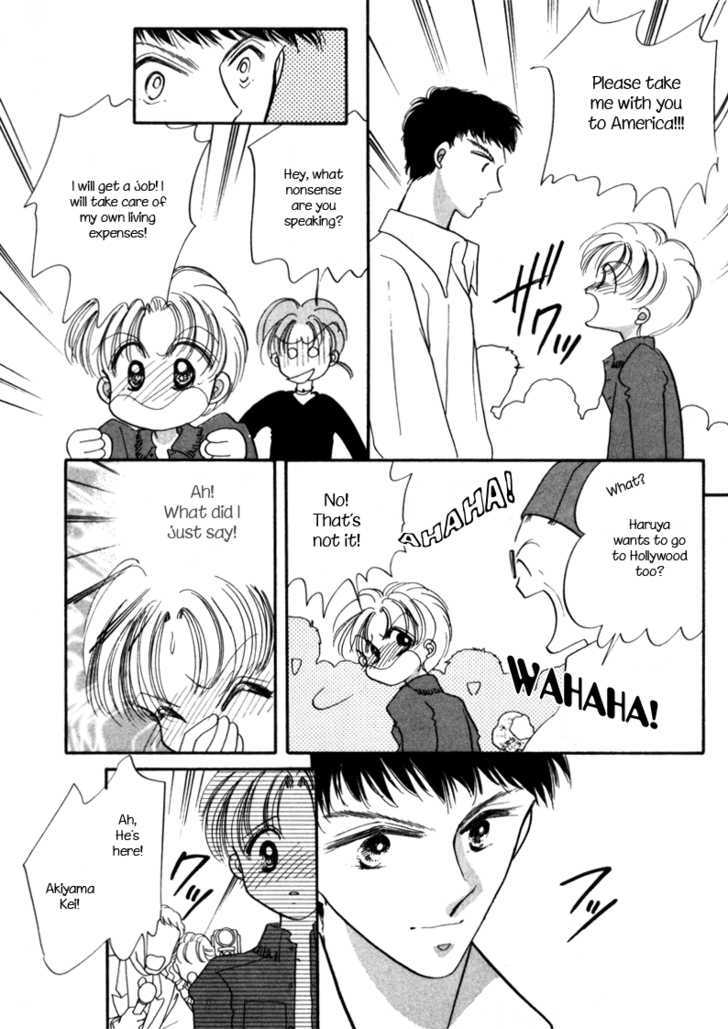 Geinoujin na Yatsura Chapter 6 page 24 - Chapter 6