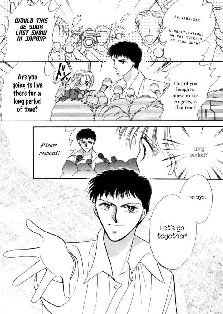 Geinoujin na Yatsura Chapter 6 page 25 - Chapter 6