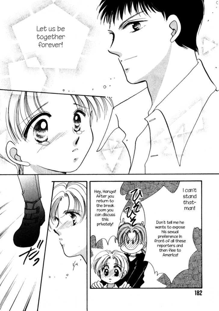 Geinoujin na Yatsura Chapter 6 page 27 - Chapter 6