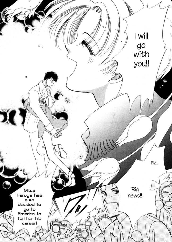 Geinoujin na Yatsura Chapter 6 page 28 - Chapter 6