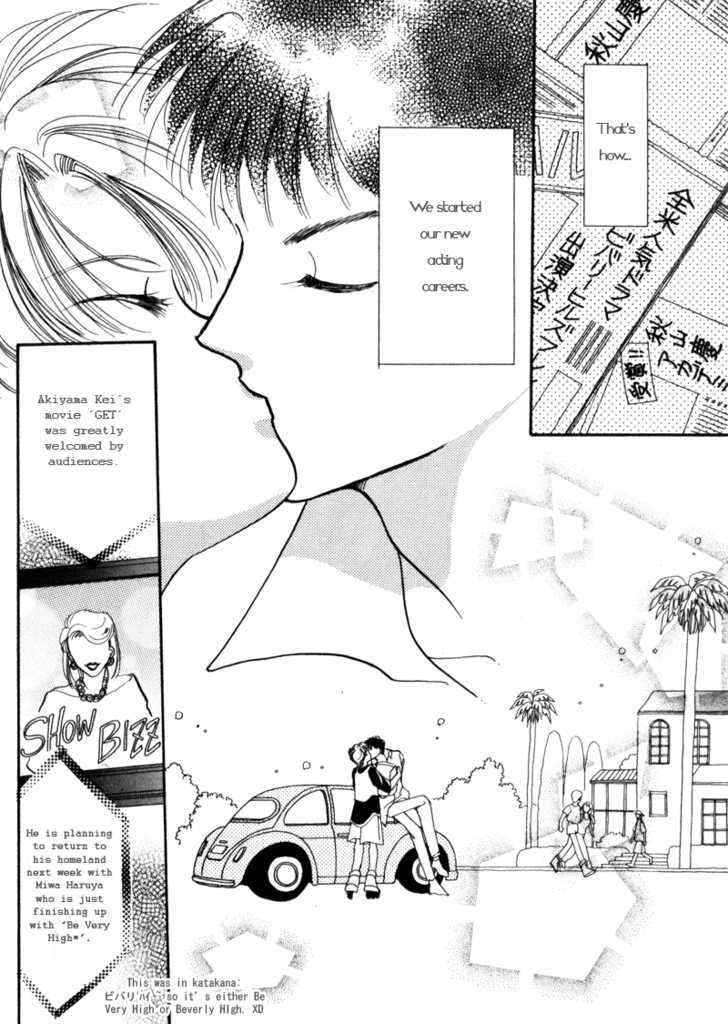 Geinoujin na Yatsura Chapter 6 page 31 - Chapter 6