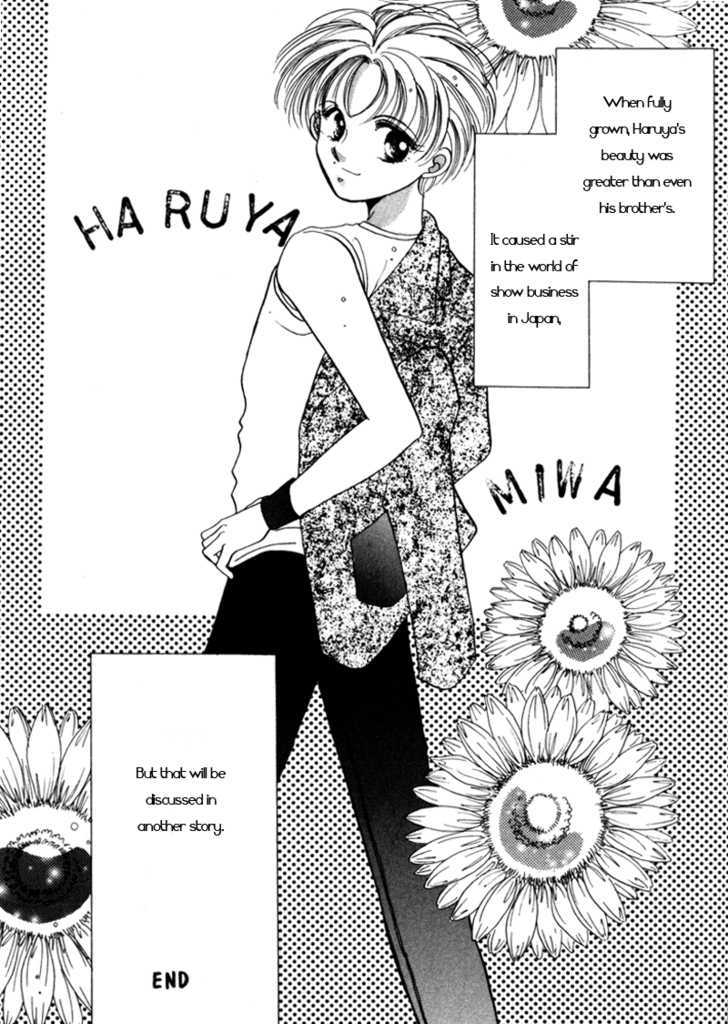 Geinoujin na Yatsura Chapter 6 page 32 - Chapter 6
