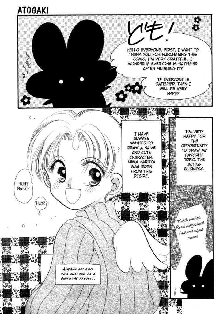 Geinoujin na Yatsura Chapter 6 page 34 - Chapter 6