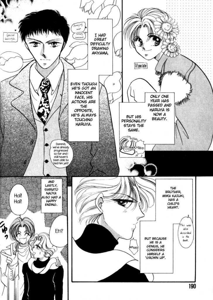 Geinoujin na Yatsura Chapter 6 page 35 - Chapter 6