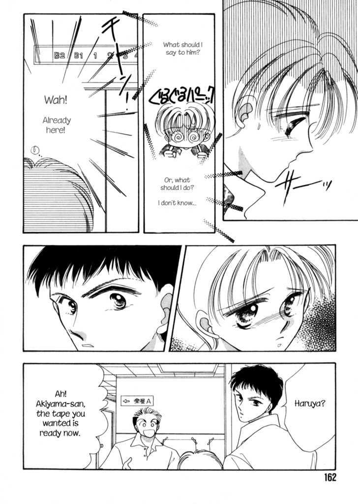 Geinoujin na Yatsura Chapter 6 page 7 - Chapter 6