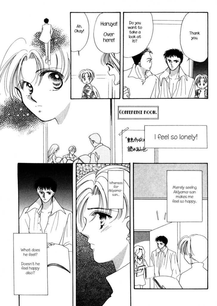 Geinoujin na Yatsura Chapter 6 page 8 - Chapter 6